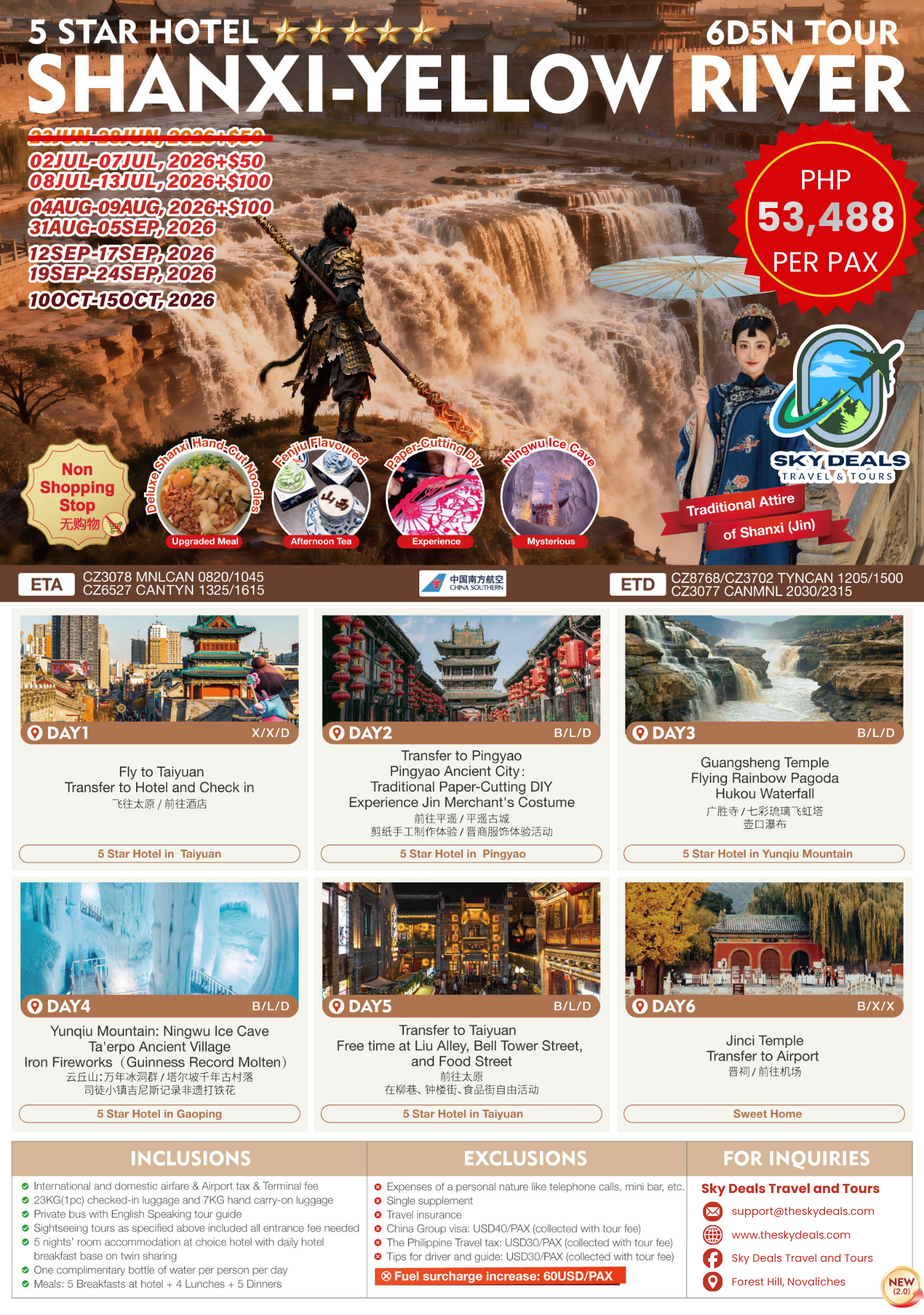 6 Days 5 Nights Shanxi - Yellow River Tour | JULY to OCTOBER 2026