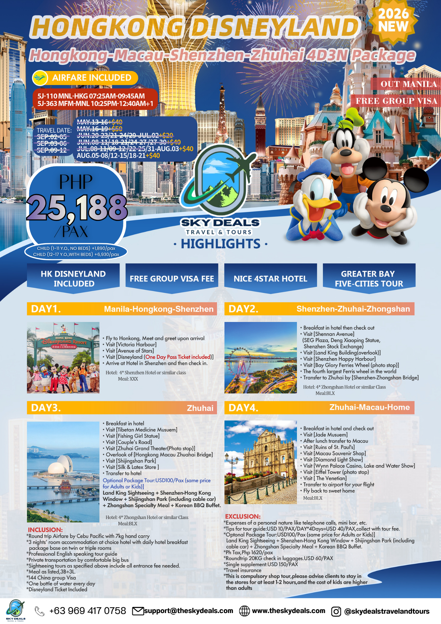 4 Days 3 Nights Hongkong Disneyland | Hong Kong - Macau - Shenzhen - Zhuhai | AUGUST 2026