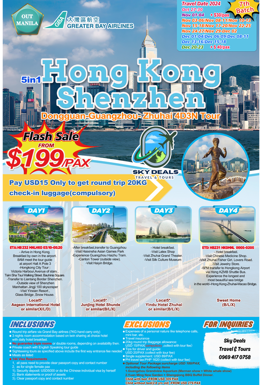 5in1 Hong Kong Shenzhen 4 Days And 3 Nights Package All-in October to December2024