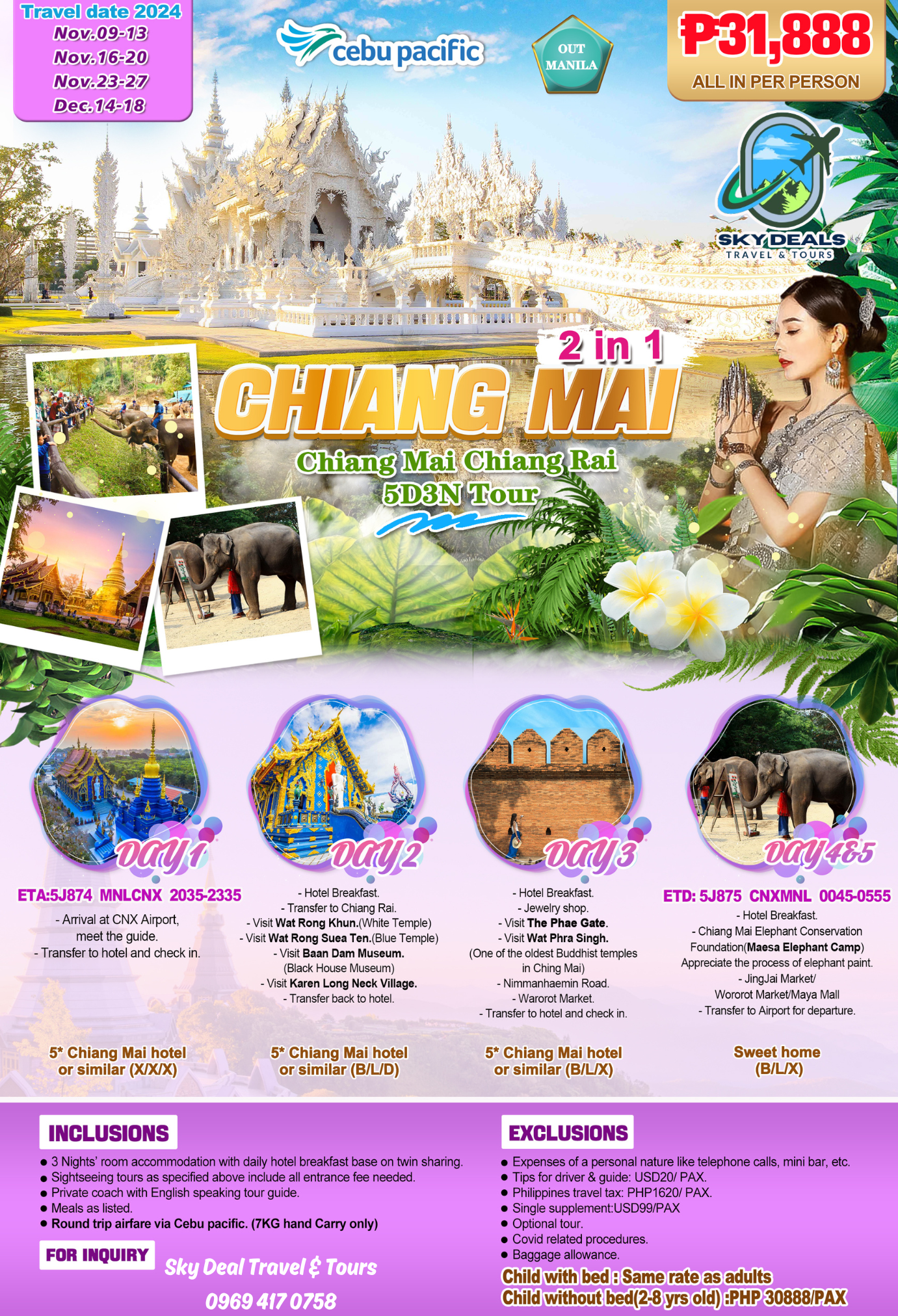 2in1 Chiang Mai Chiang Rai 5 Days 3 Nights Package All-in November to December 2024