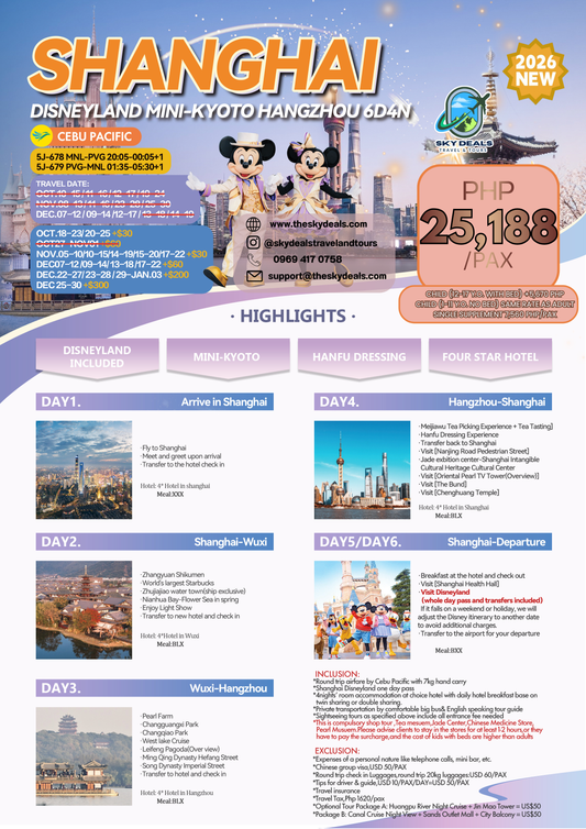 6 Days 4 Nights Shanghai Disneyland + Mini-Kyoto Hangzhou | OCTOBER to DECEMBER 2026