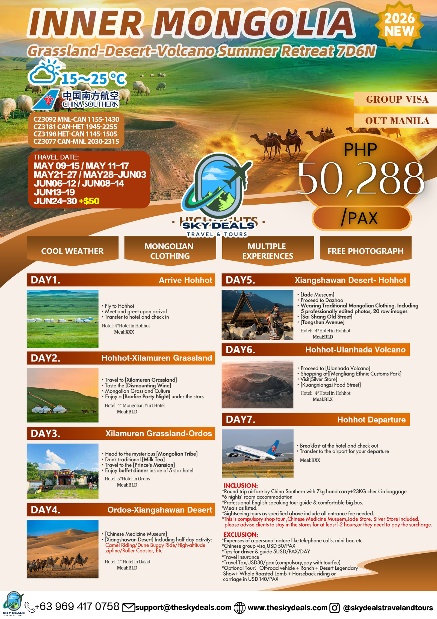7 Days 6 Nights Inner Mongolia | MAY to JUNE 2026