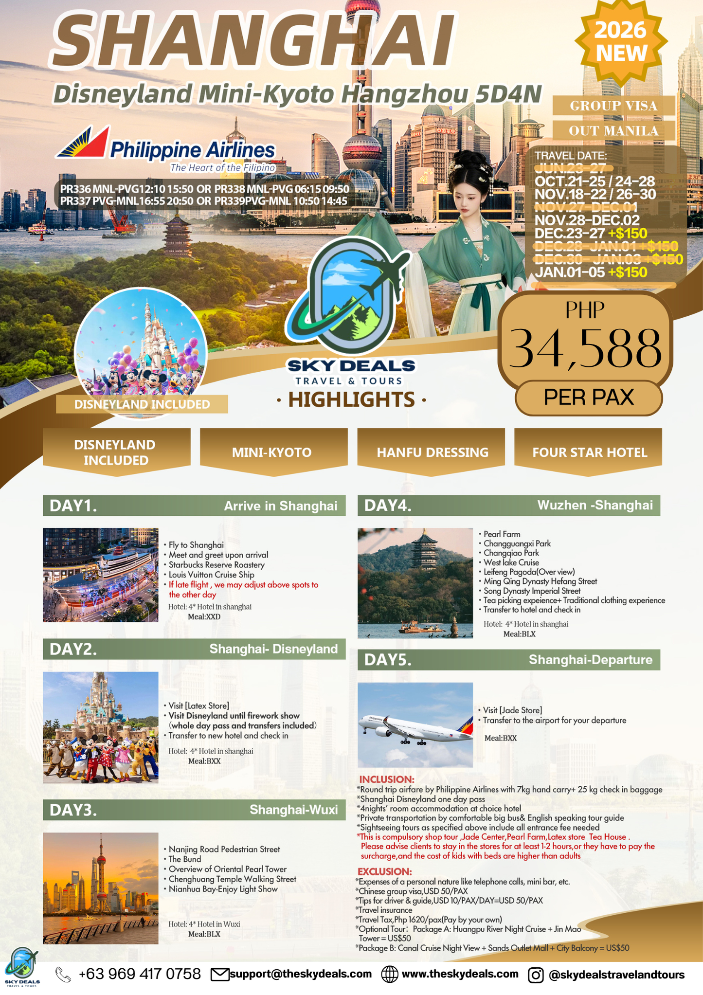 5 Days 4 Nights Shanghai | DISNEYLAND – MINI-KYOTO – HANGZHOU | OCTOBER 2026 to JANUARY 2027
