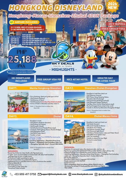 4 Days 3 Nights Hongkong Disneyland | Hong Kong - Macau - Shenzhen - Zhuhai | AUGUST 2026